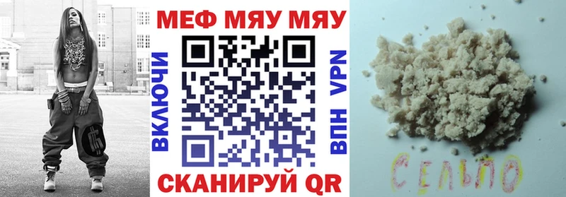 Купить наркотик аптеки Вольск Alpha-PVP  Мефедрон  Кокаин  ГАШИШ  АМФЕТАМИН  Галлюциногенные грибы  Канабис 