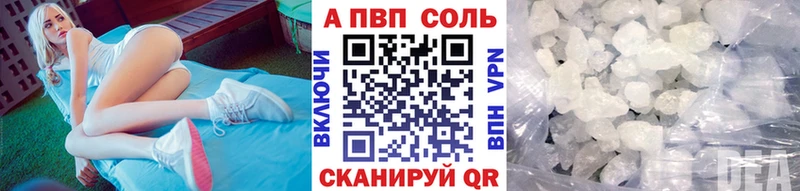 купить   Вольск  KRAKEN вход  A-PVP кристаллы 