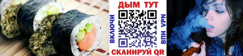 Cannafood марихуана  где продают   darknet наркотические препараты  Вольск 
