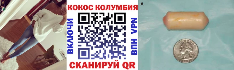 Cocaine VHQ закладки Вольск