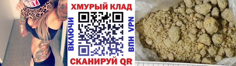 дарк нет как зайти  Вольск  ГЕРОИН гречка 