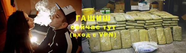 прущая мука Белокуриха