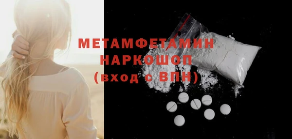 прущая мука Белокуриха