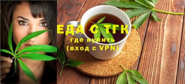 таблы Кинешма