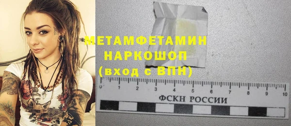 прущая мука Белокуриха