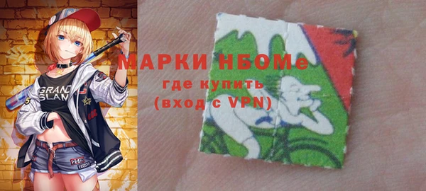 прущая мука Белокуриха