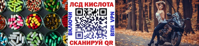 наркошоп  Вольск  даркнет какой сайт  Лсд 25 экстази кислота 