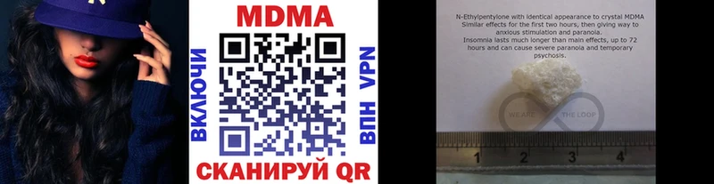 купить наркотики сайты Вольск KRAKEN зеркало MDMA кристаллы