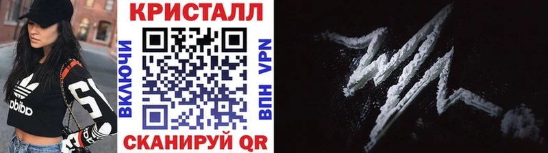 купить   Вольск  МЕТАМФЕТАМИН винт 