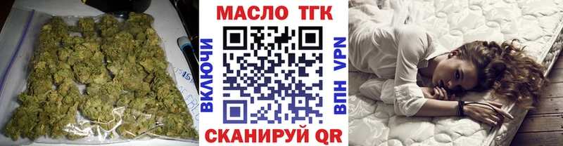 как найти закладки  Вольск  ТГК концентрат 