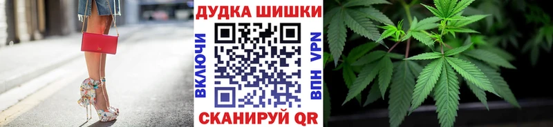 Марихуана VHQ  где можно купить   Вольск 